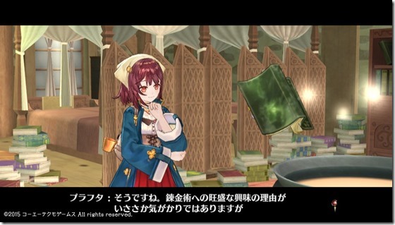 ソフィー5-18 - コピー ソフィー5-18 - コピー